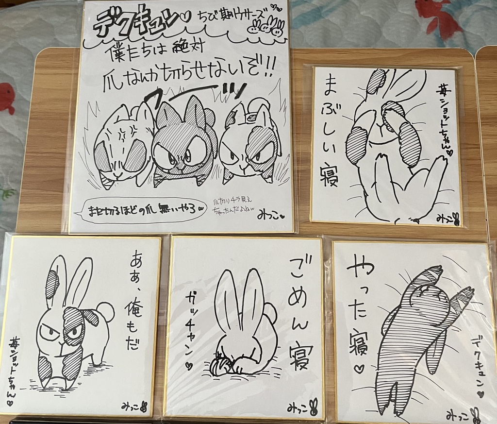 色紙1枚+バッジ1個(両方ランダム)