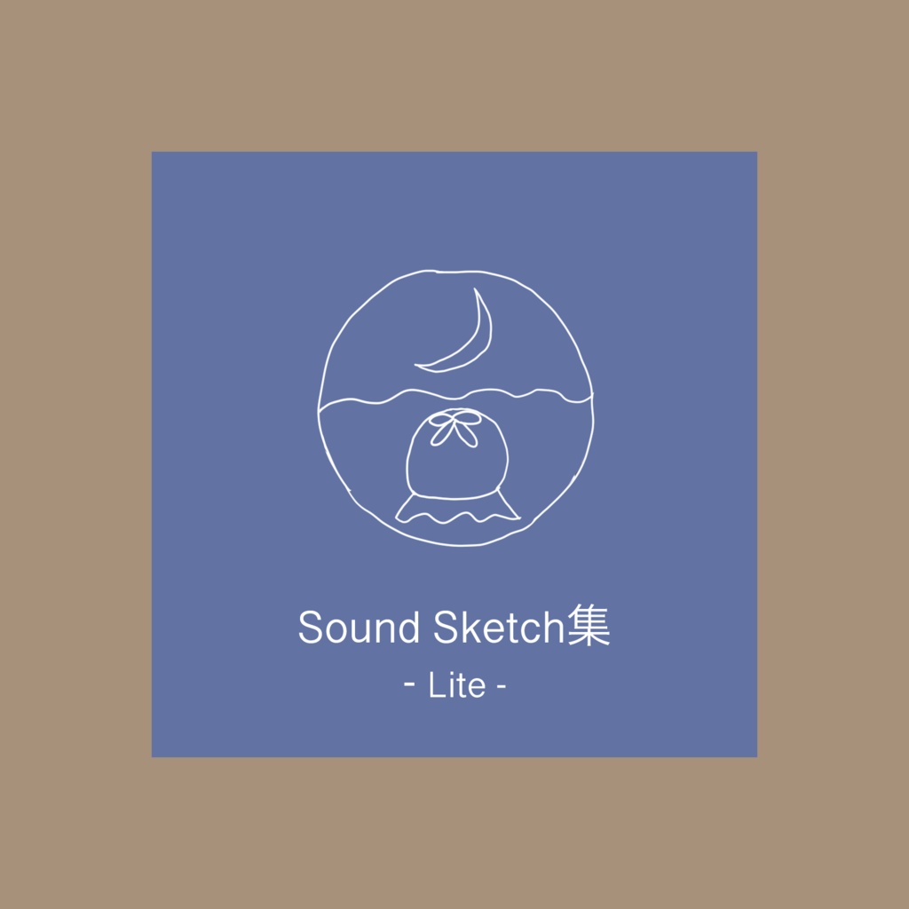 SoundSketch集-Lite