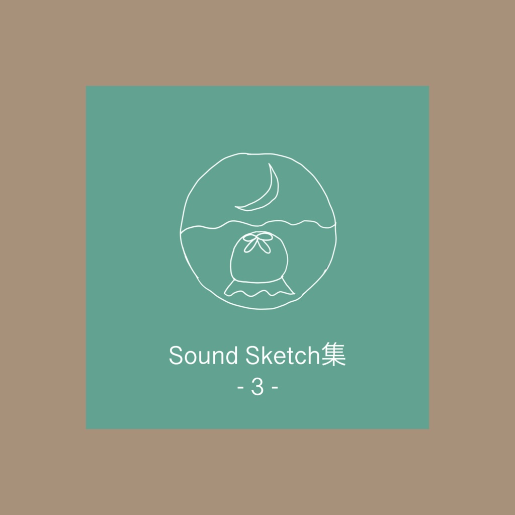 SoundSketch集 -３-