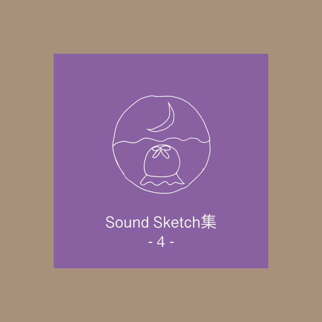 SoundSketch集 - ４ -