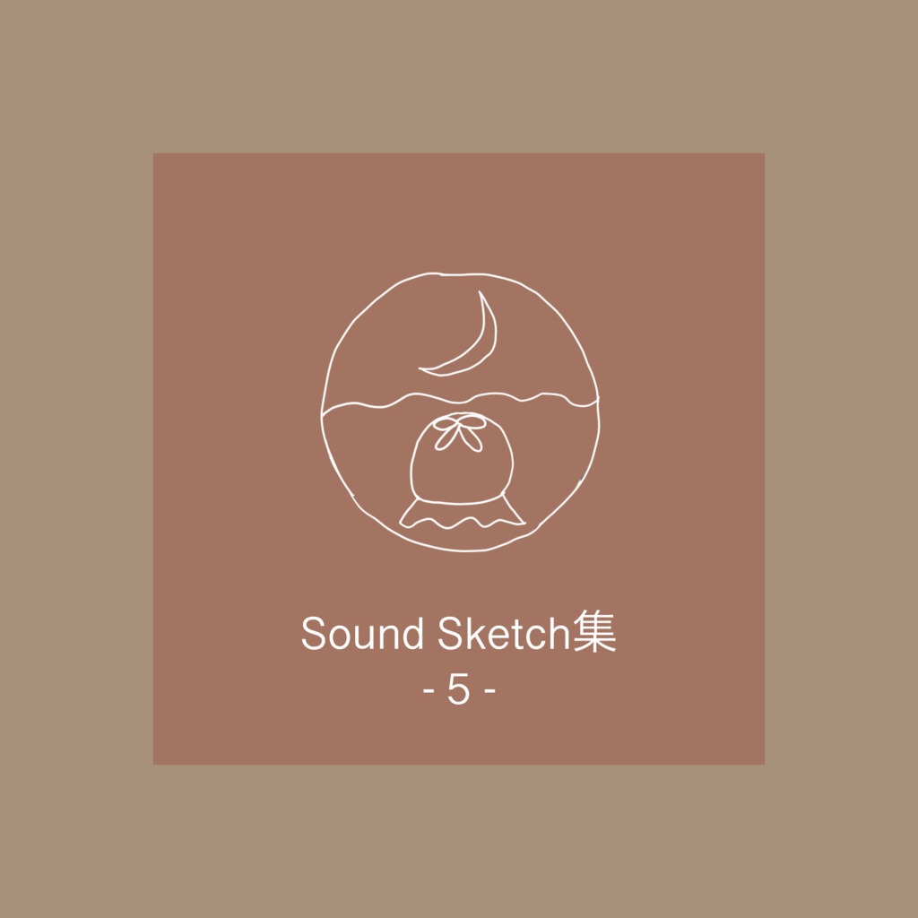 SoundSketch集 - ５ -
