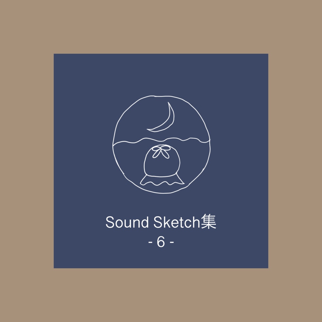 SoundSketch集 - ６ -