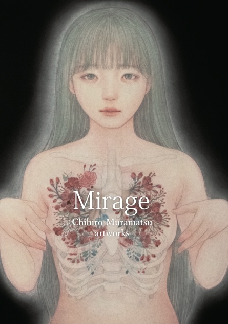 むらまつちひろ 1st画集『Mirage』