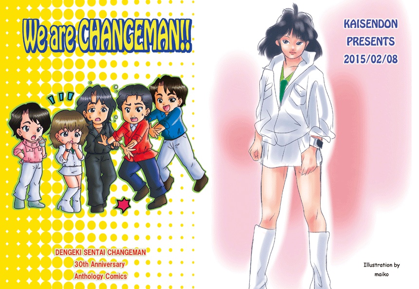 We are CHANGEMAN!!