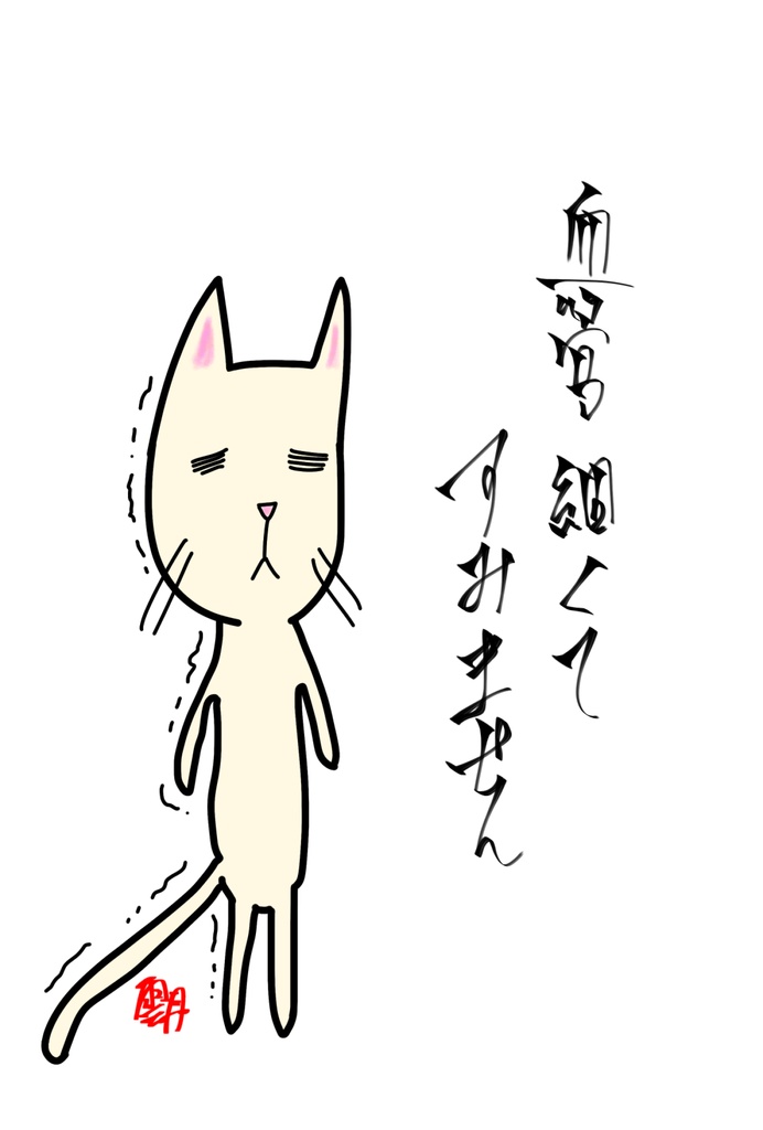 血管細くてすみませんパーカー