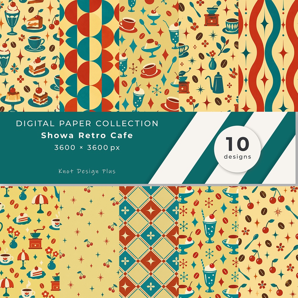 【商用利用OK】昭和レトロ喫茶|Showa Retro Cafe デジタルペーパー10枚|3600×3600px・JPG