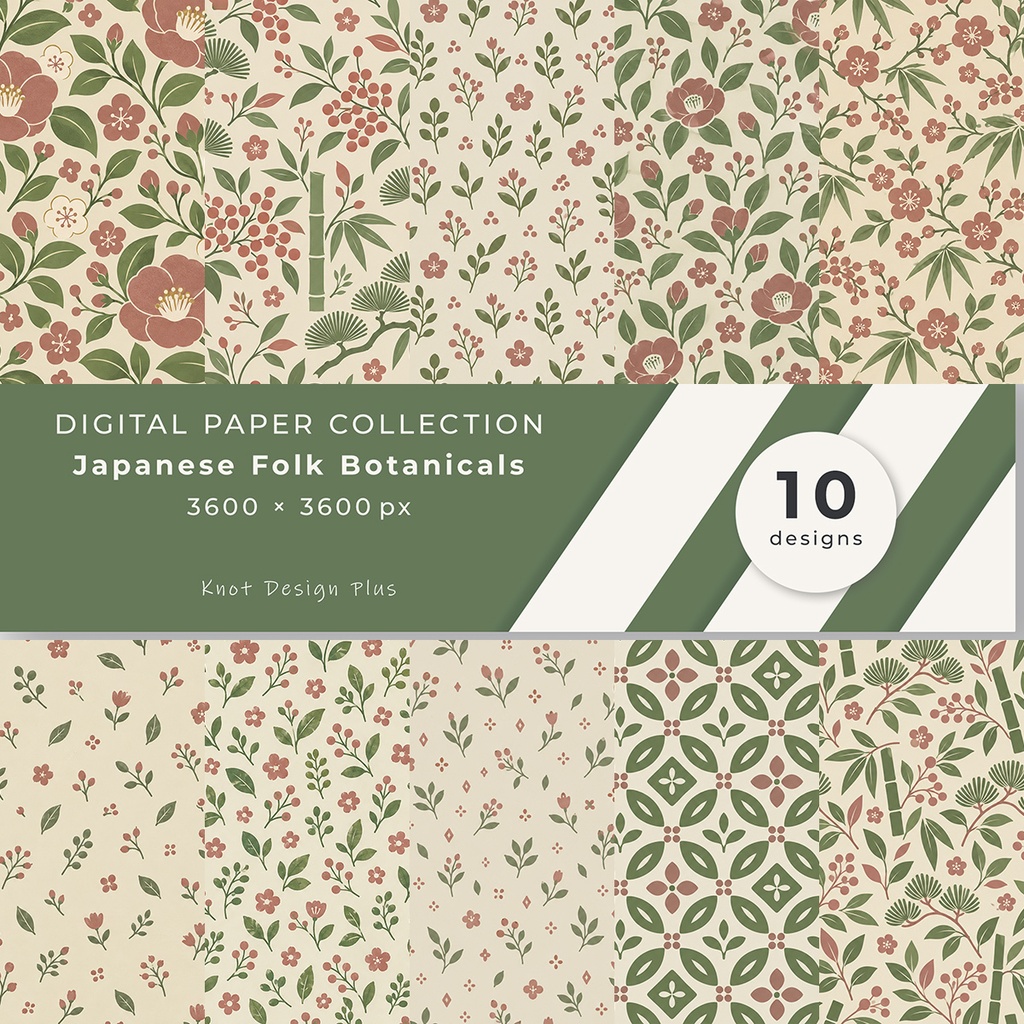 【商用利用OK】和モダン植物｜Japanese Folk Botanicals デジタルペーパー10枚｜3600×3600px・JPG