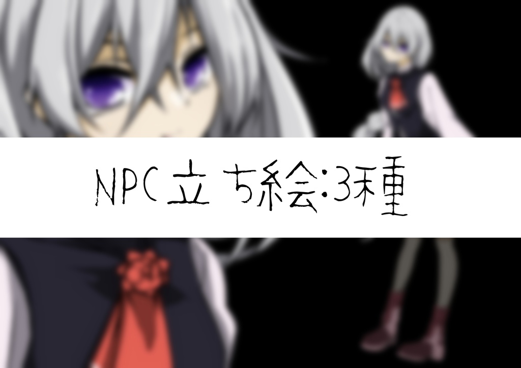 【CoC6版】欺く雪夜の人形劇【SPLL:E197280】リメイク