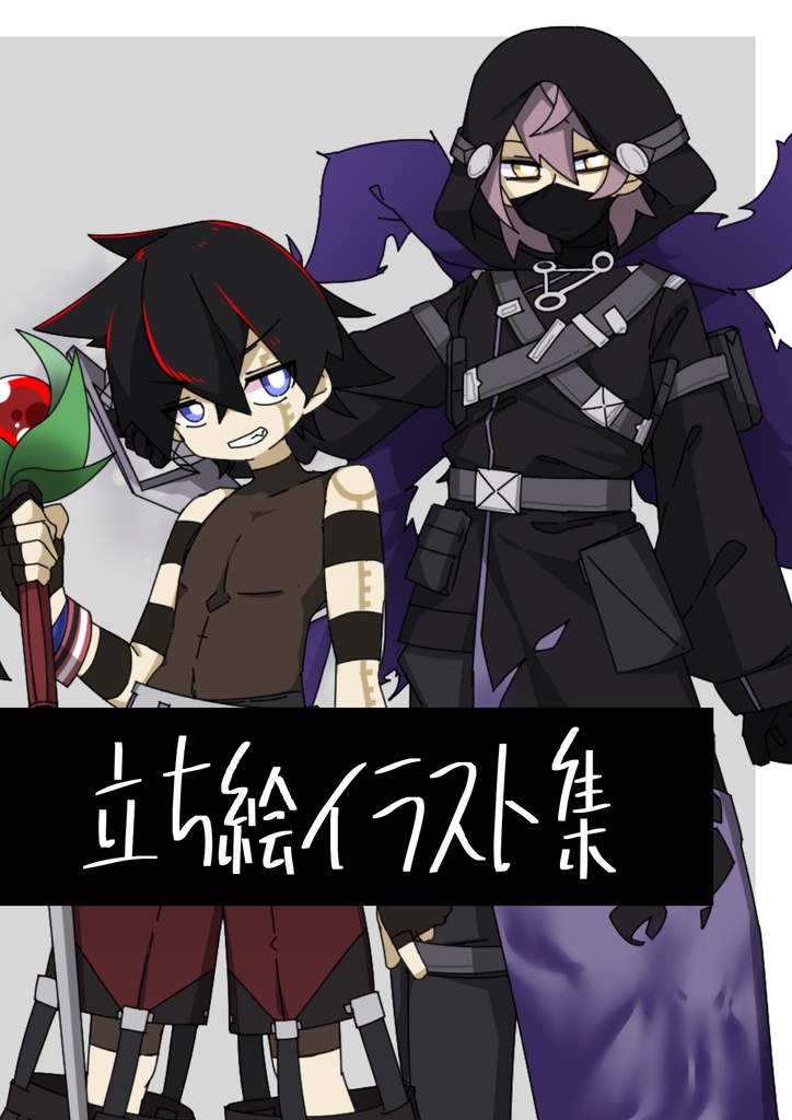 【11】立ち絵イラスト集【異世界男性まとめ】