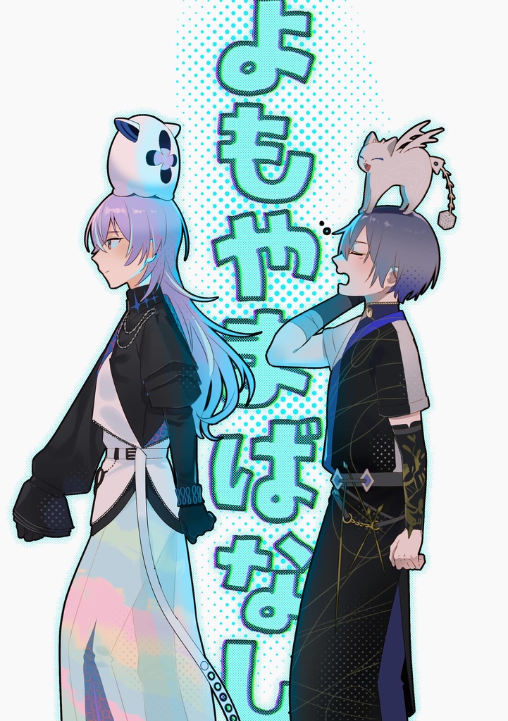 本