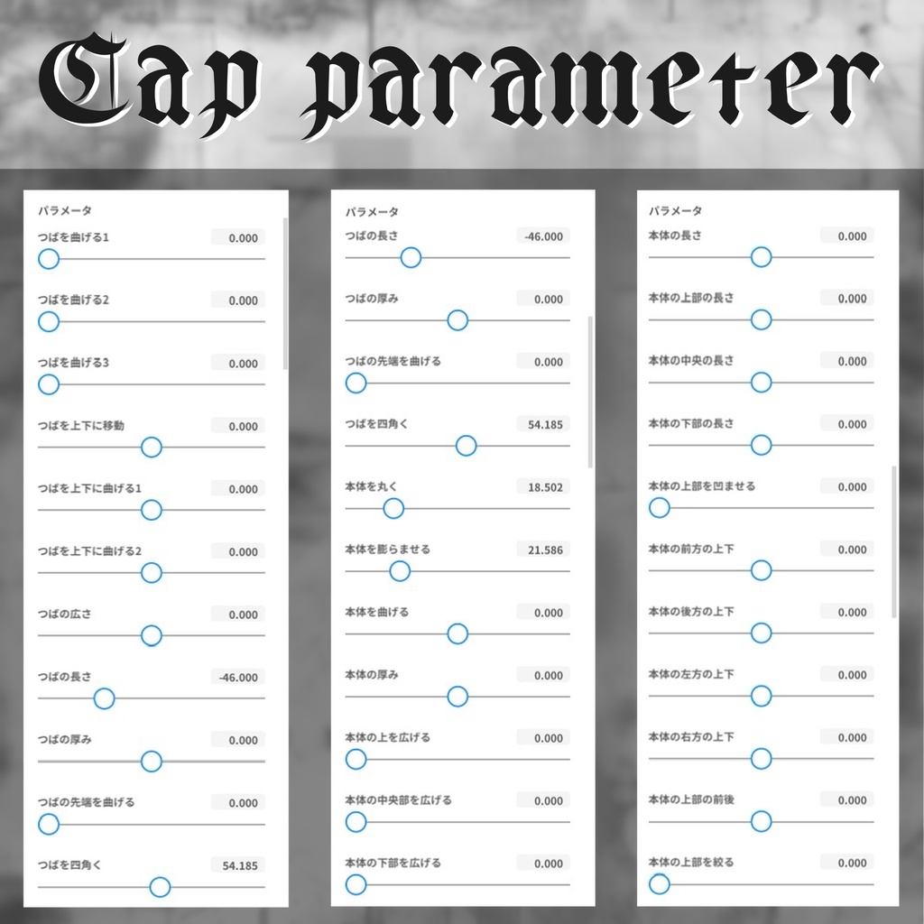 【Vroidテクスチャ】黒キャップ(レオパード柄)