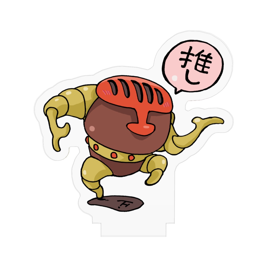 推し警邏ガミロボ