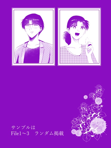 停戦協定 omnibus