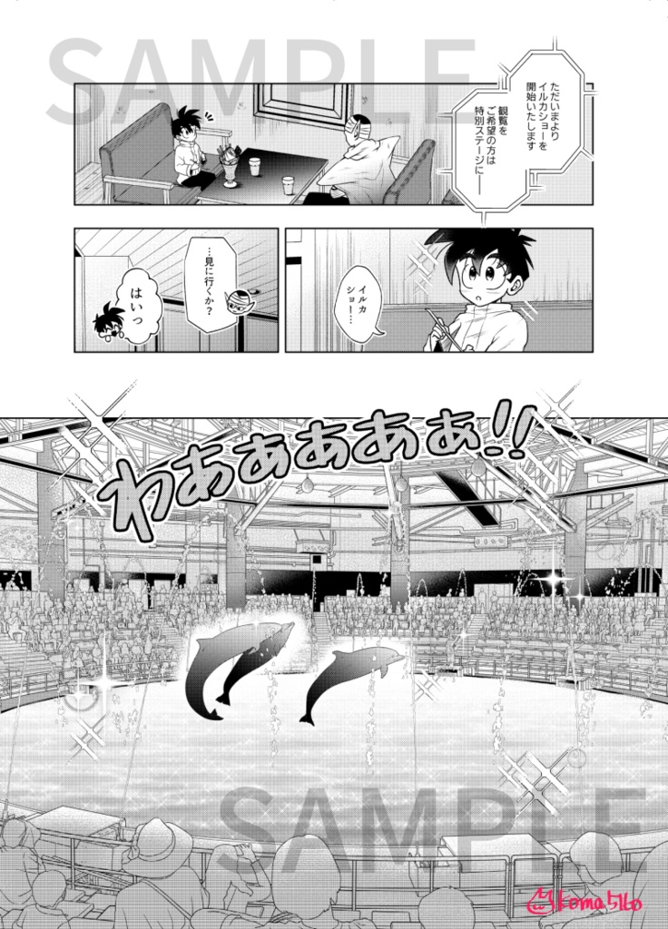 【P飯】Shutter Chance!!