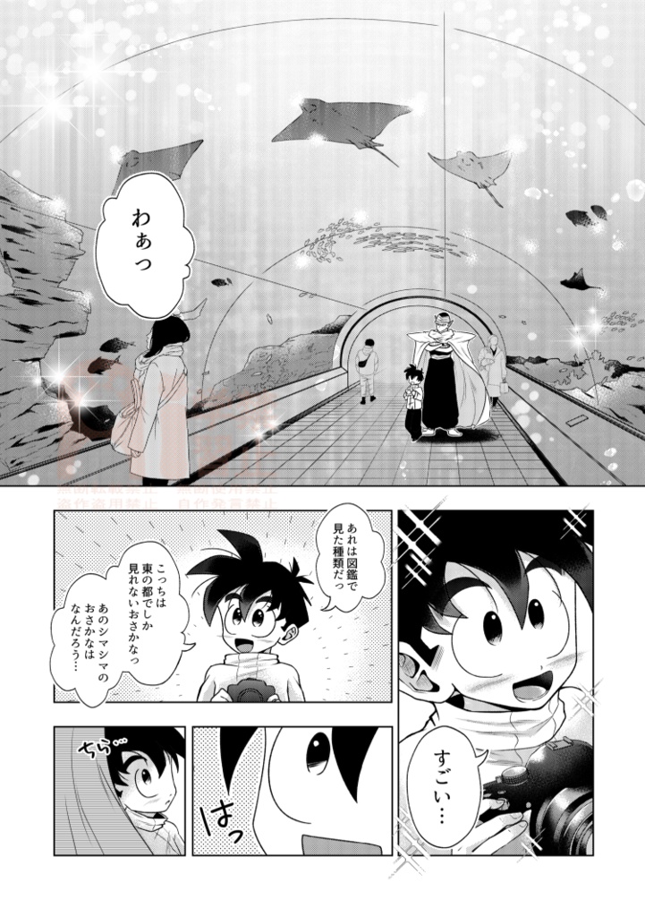 BELLE再録「Re;」