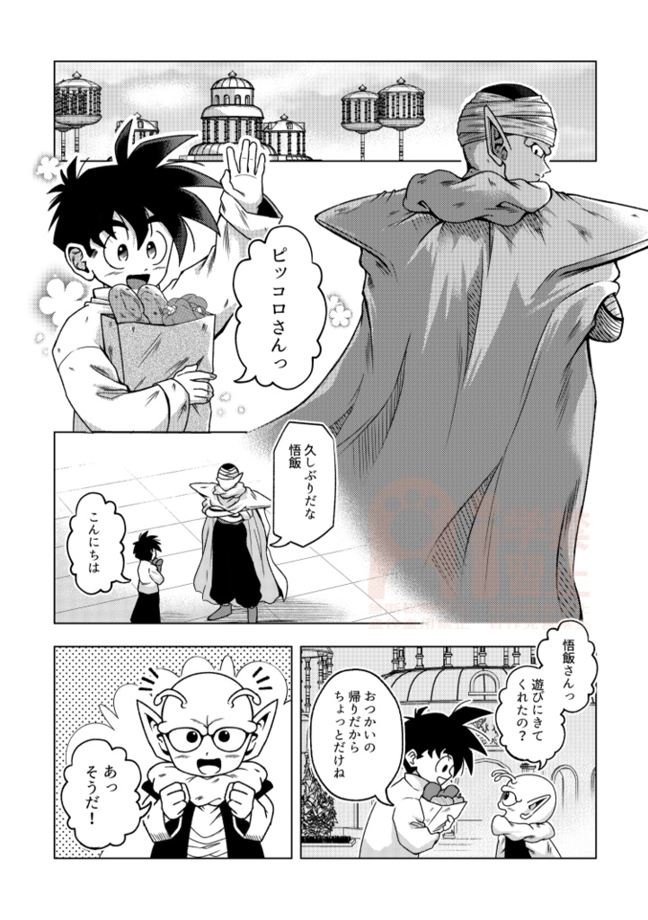 BELLE再録「Re;」