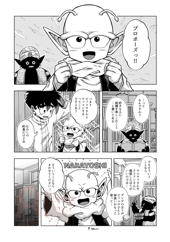 BELLE再録「Re;」