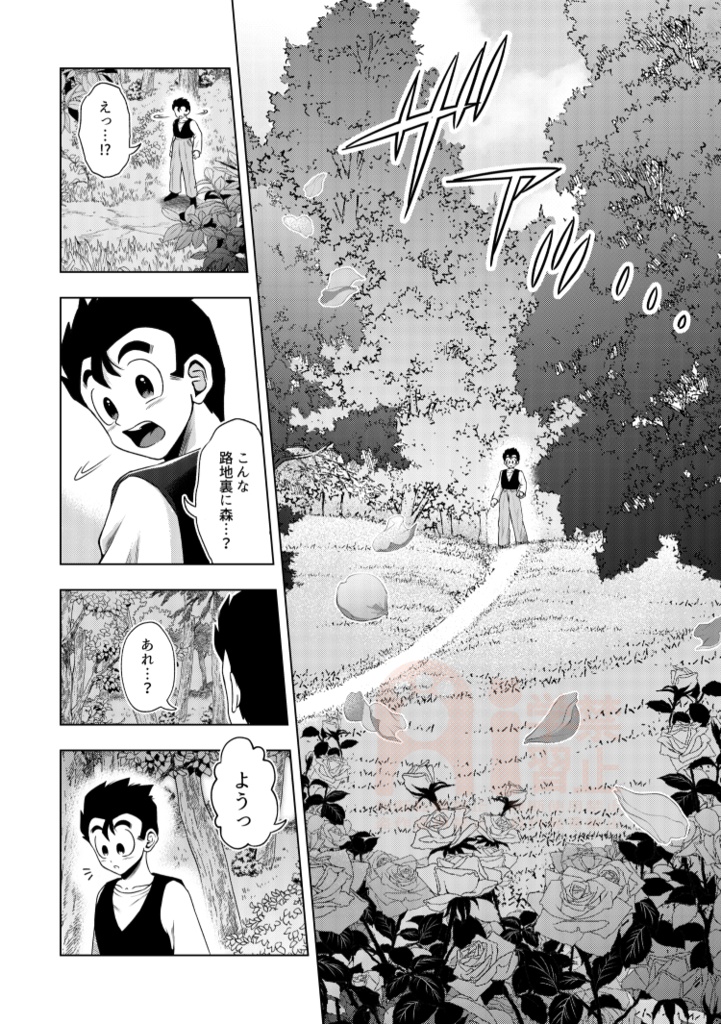 BELLE再録「Re;」