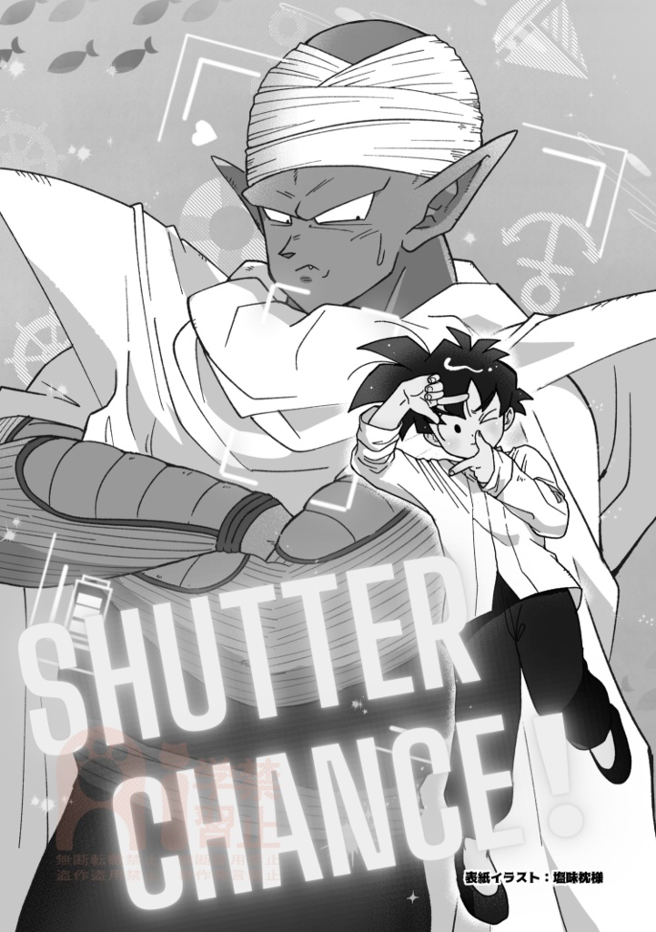 BELLE再録「Re;」