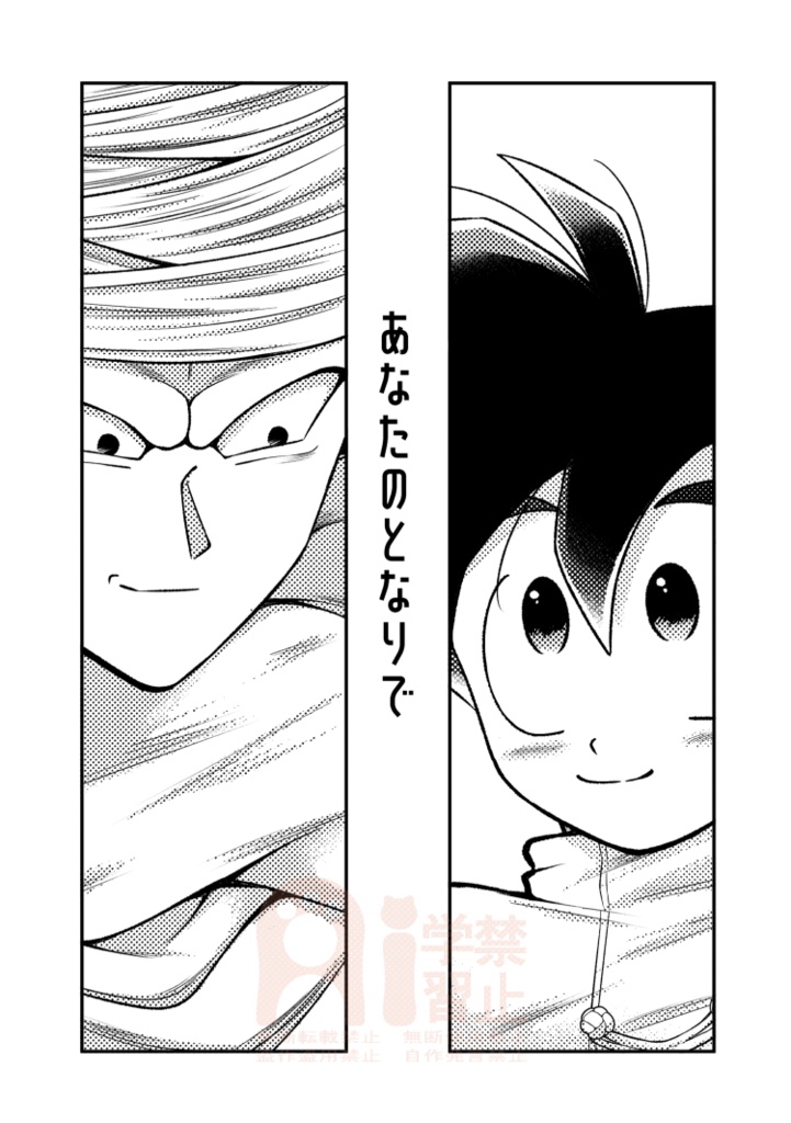 BELLE再録「Re;」