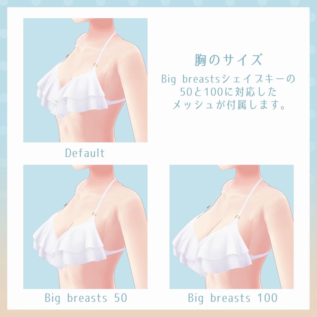 【旧販売ページ】フリルビキニ【狐雪用衣装】