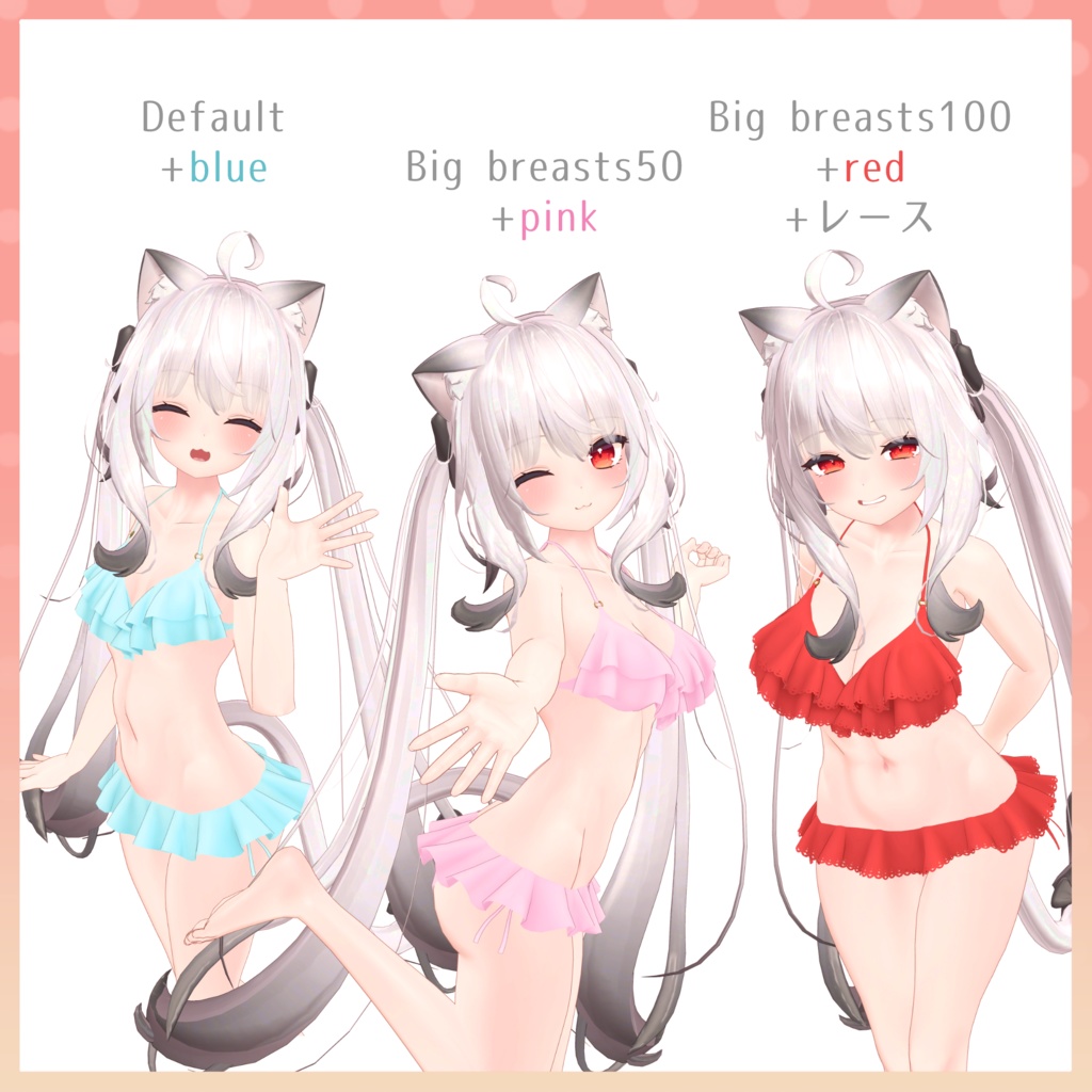 【旧販売ページ】フリルビキニ【舞夜用衣装】