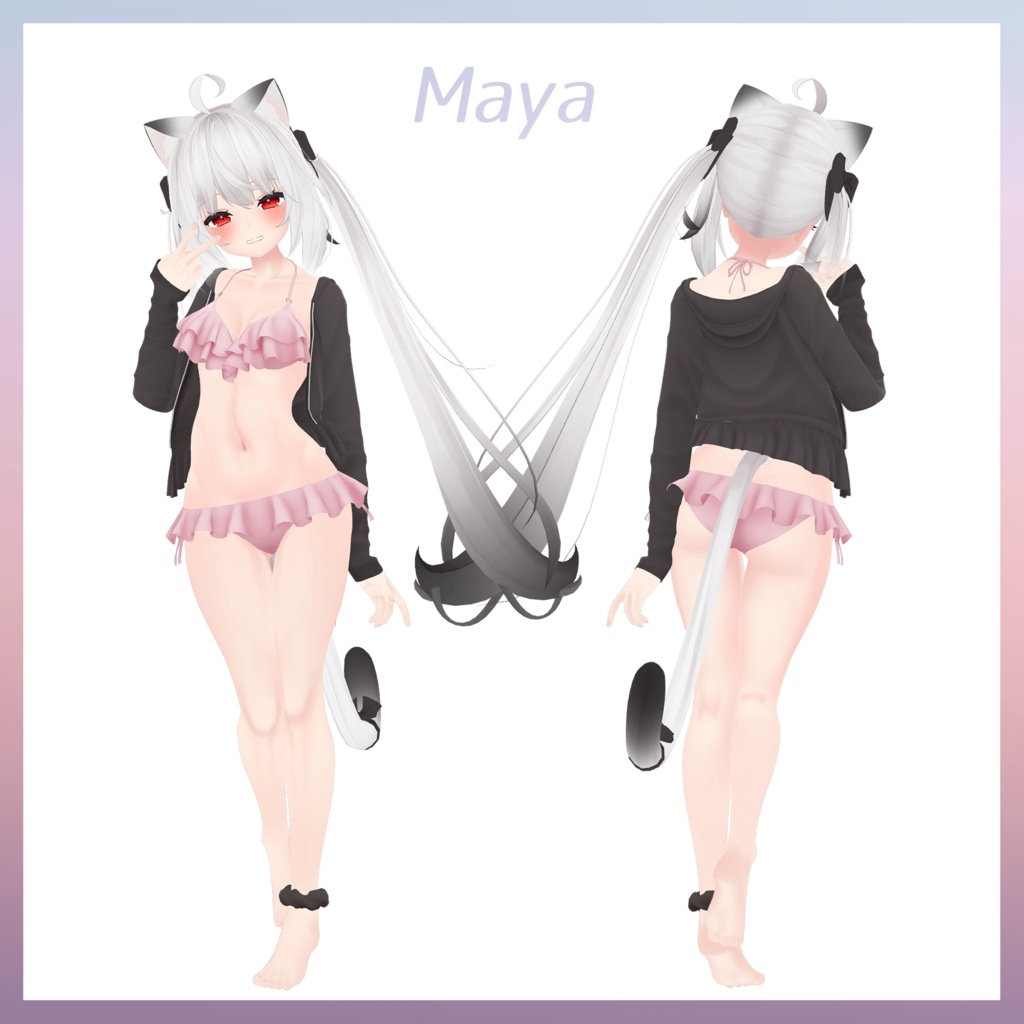 【7アバター対応】フリルビキニ&ラッシュガード