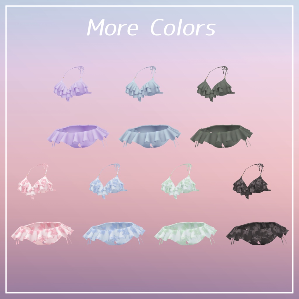 【7アバター対応】フリルビキニ&ラッシュガード