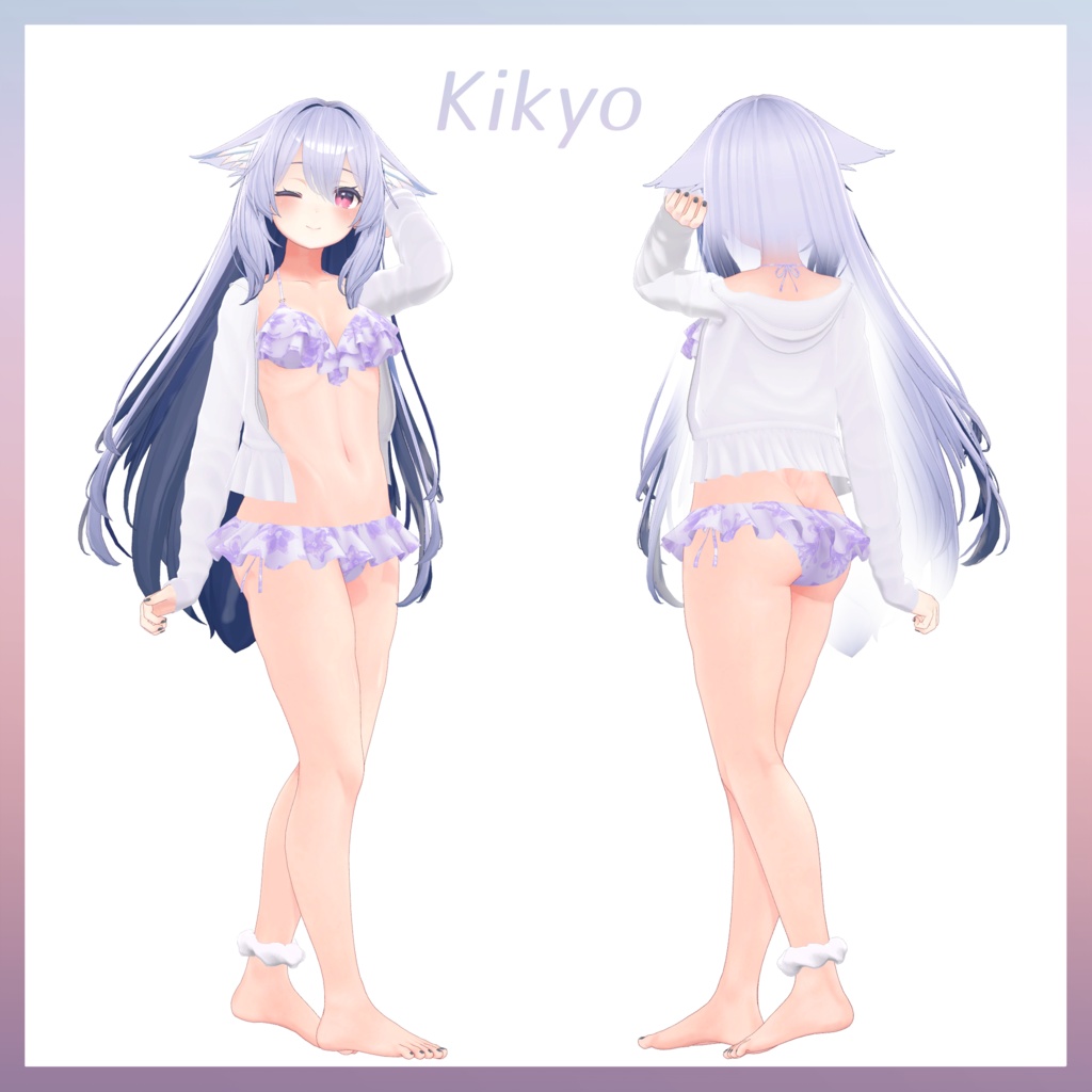 【7アバター対応】フリルビキニ&ラッシュガード