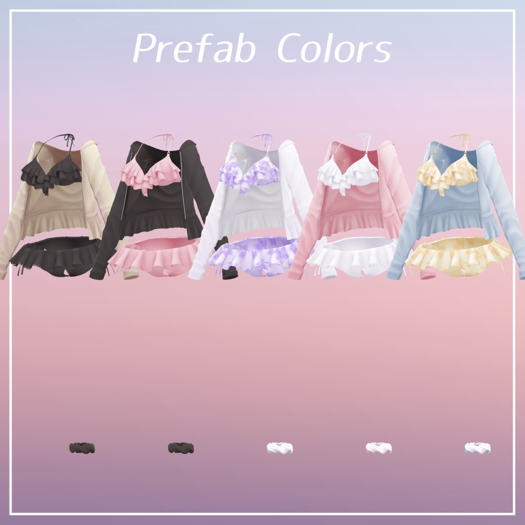 【7アバター対応】フリルビキニ&ラッシュガード