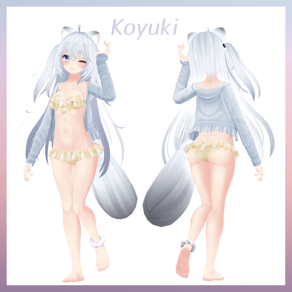 【7アバター対応】フリルビキニ&ラッシュガード