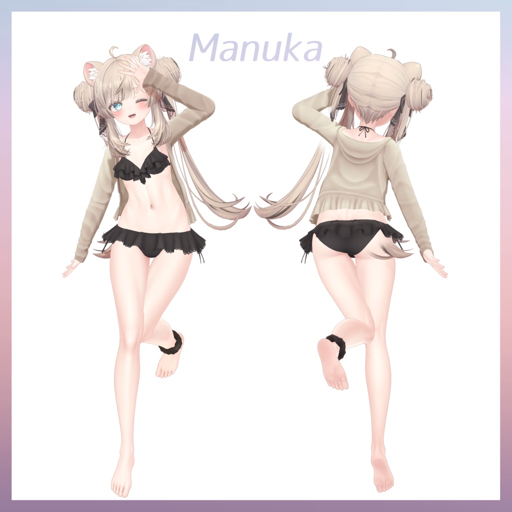 【7アバター対応】フリルビキニ&ラッシュガード