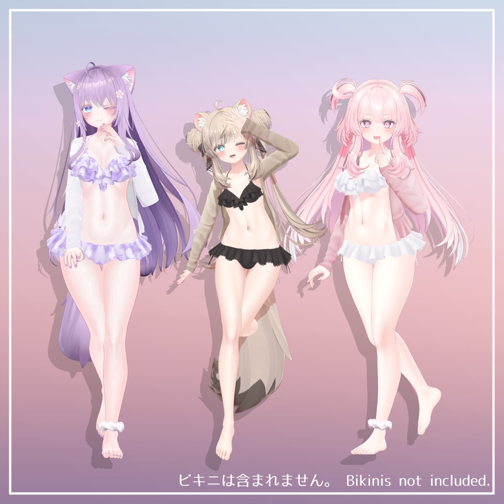 【7アバター対応】フリルラッシュガード+シュシュ