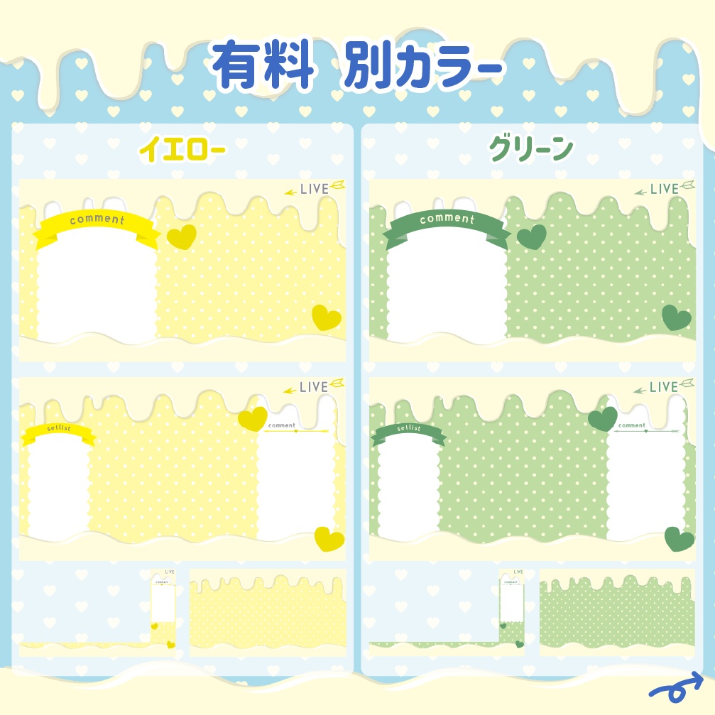 【無料有】ホワイトデーにも使える!ホワイトチョコ配信素材