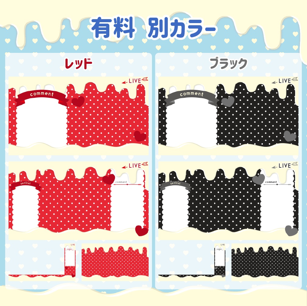 【無料有】ホワイトデーにも使える!ホワイトチョコ配信素材