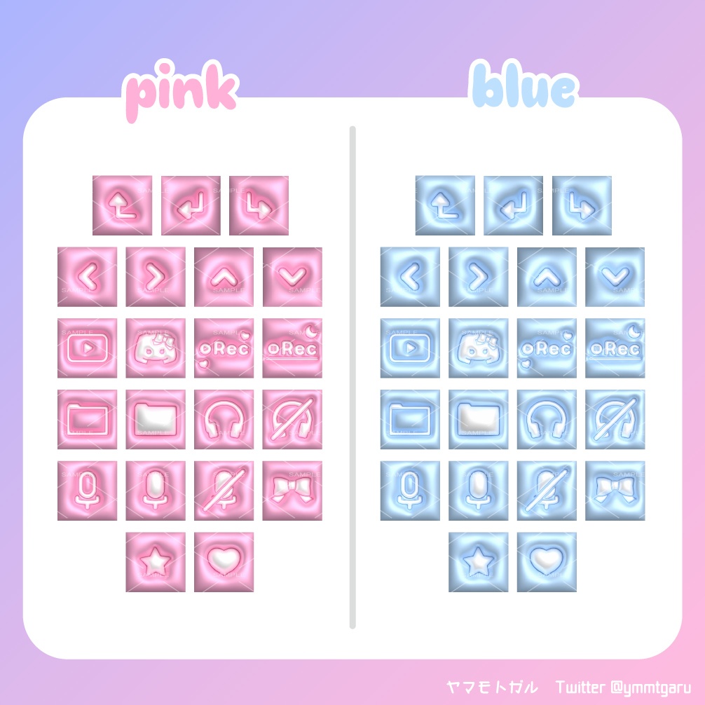 【無料有】ぷくぷく STREAMDECK アイコンセット