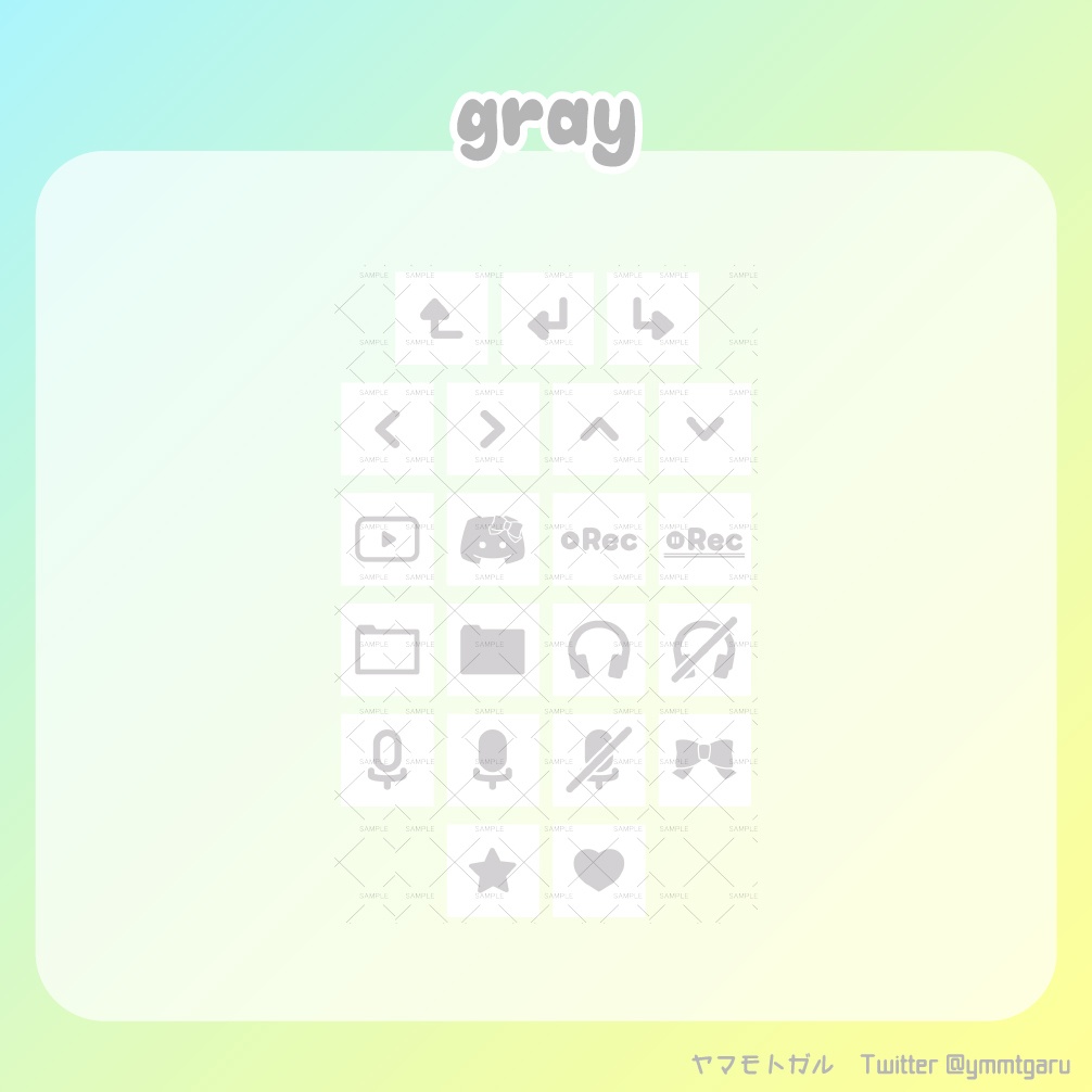 【無料有】シンプル STREAMDECK アイコンセット