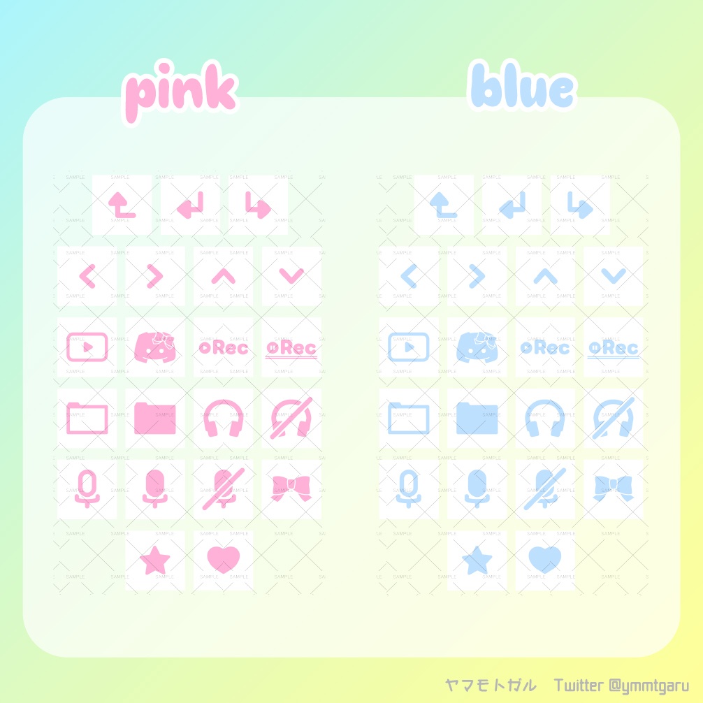 【無料有】シンプル STREAMDECK アイコンセット