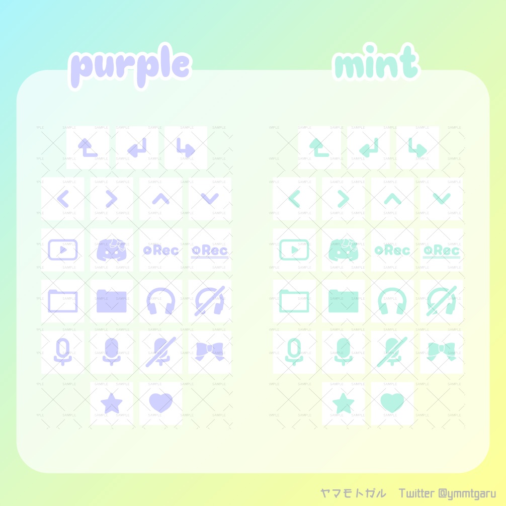 【無料有】シンプル STREAMDECK アイコンセット