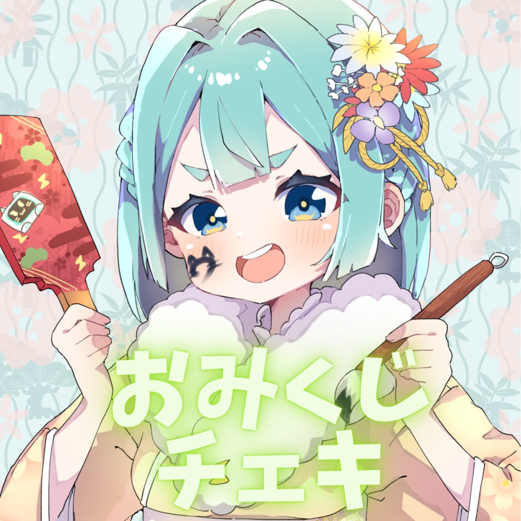 【期間限定】2024年おみくじチェキ