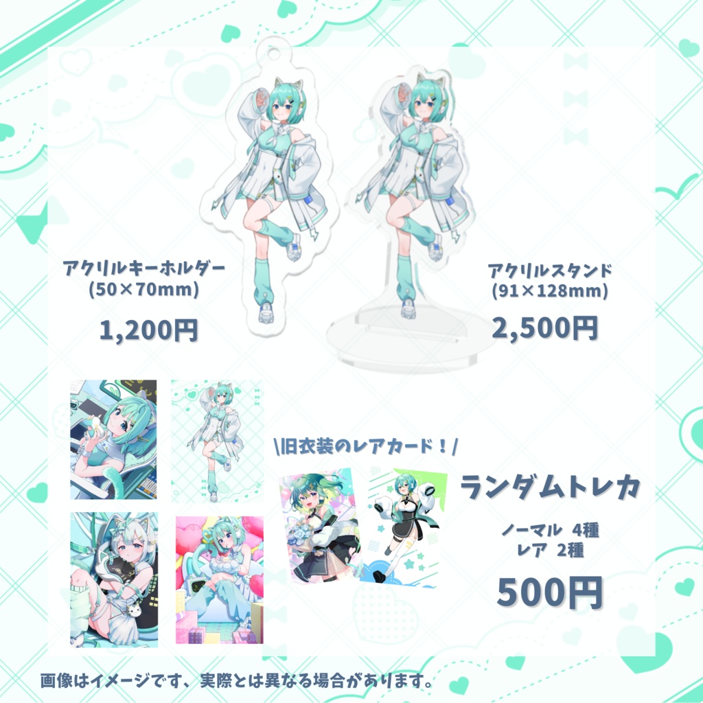 【受注販売】コモリニト生誕記念グッズ2025