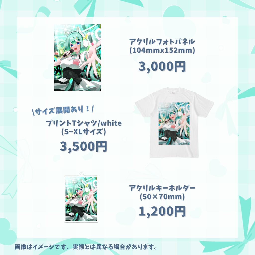 【受注販売】コモリニト生誕記念グッズ2026