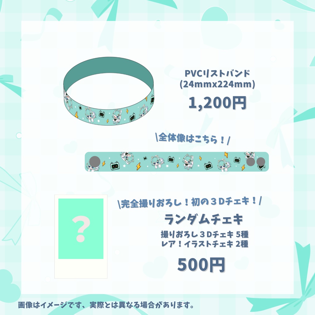 【受注販売】コモリニト生誕記念グッズ2026