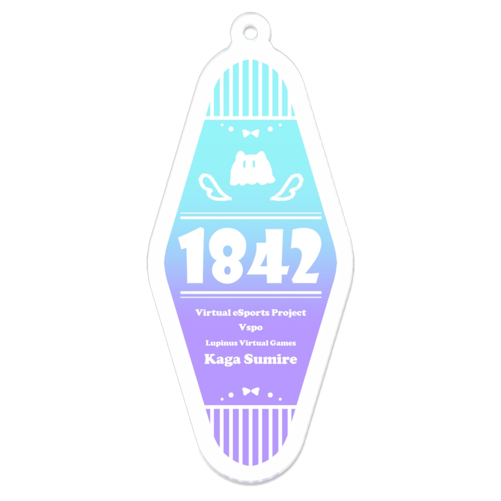 【非公式】花芽すみれver モーテルキーホルダー