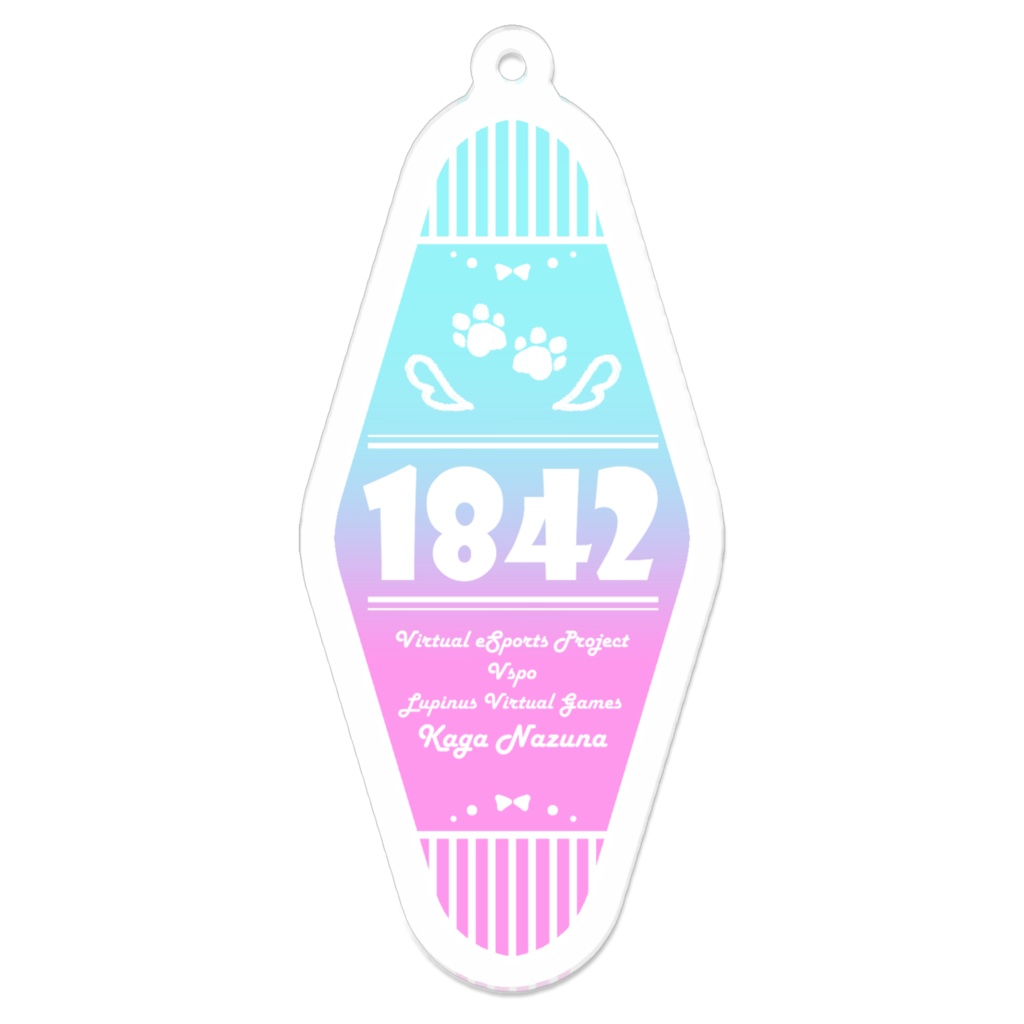 【非公式】花芽なずなver モーテルキーホルダー