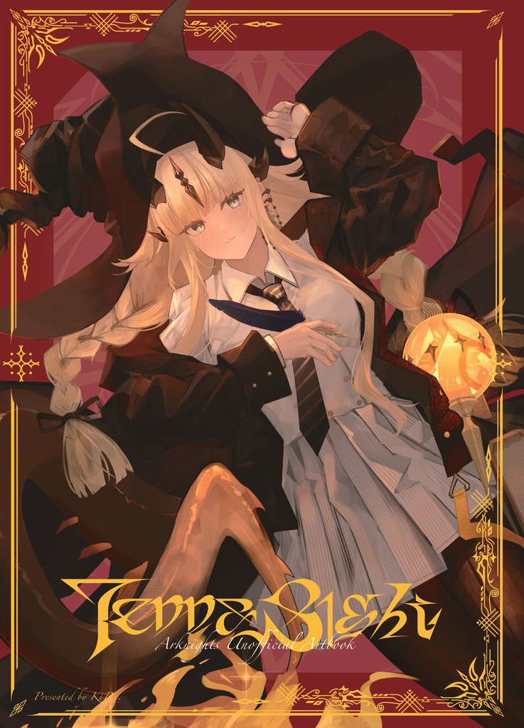 Terra Sight