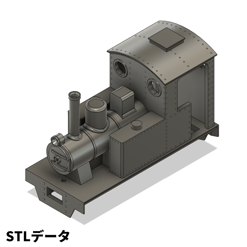 【HOn30】トビーのBタンク風