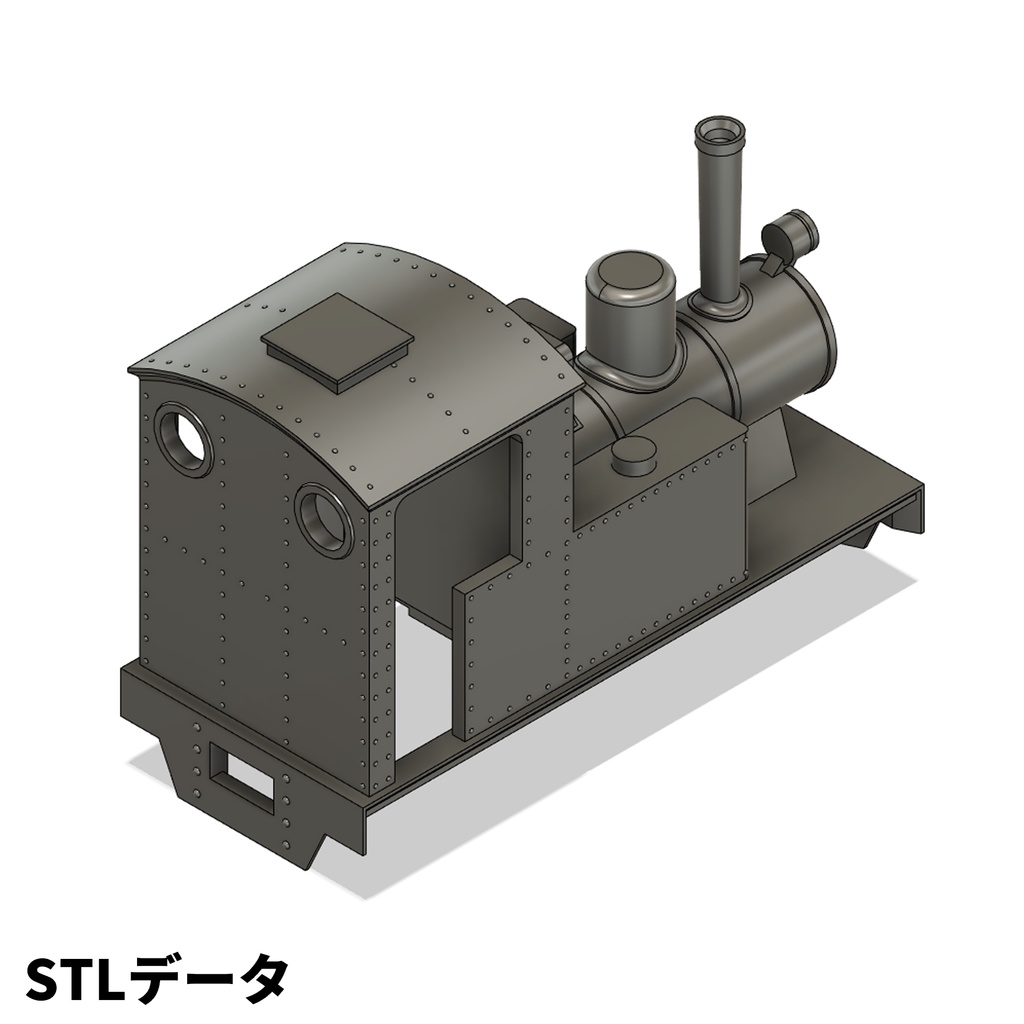 【HOn30】トビーのBタンク風