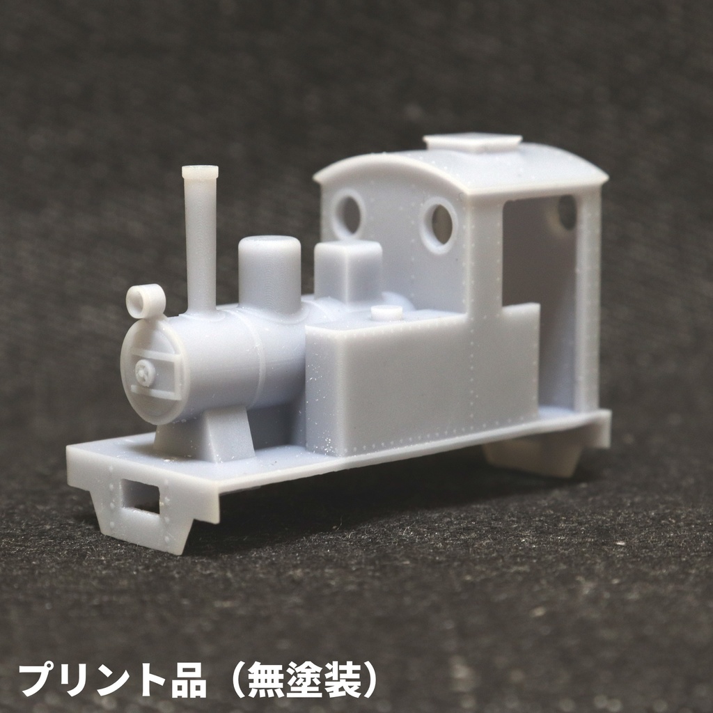 【HOn30】トビーのBタンク風