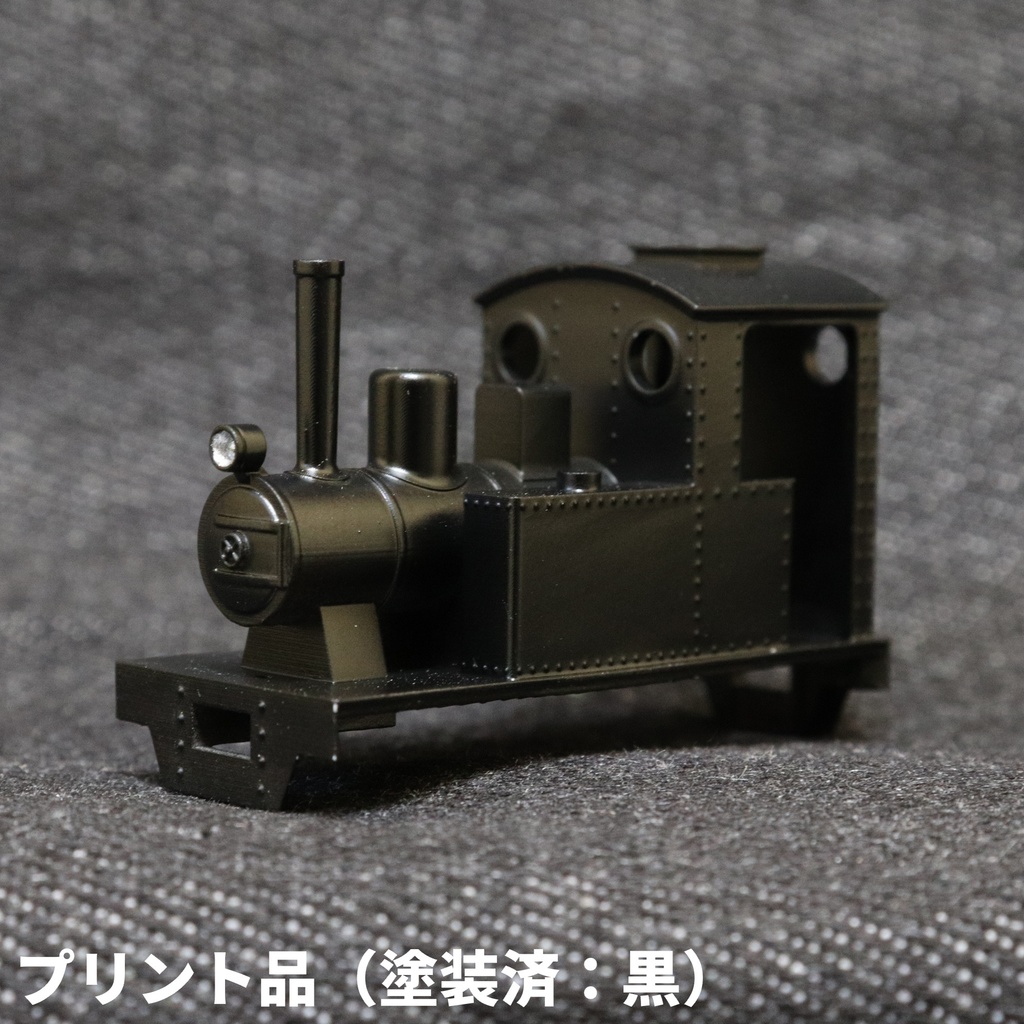 【HOn30】トビーのBタンク風